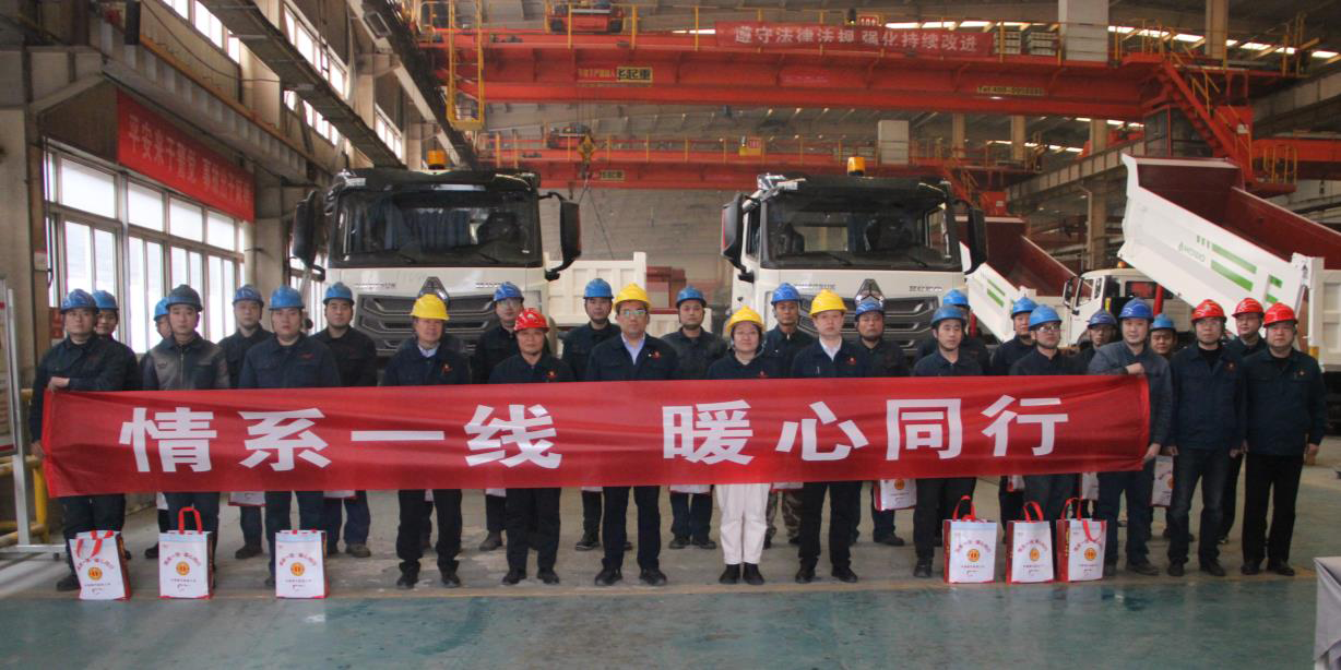 中国重汽集团公司工会深入车间开展“冬送温暖”慰问活动